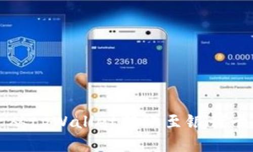 如何将资金从tpWallet转账至银行卡的详细指南