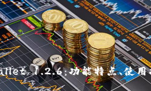 全面解析 tpWallet 1.2.6：功能特点、使用指南及最佳实践