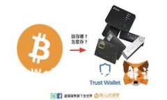 国内能下载tpWallet吗？全面