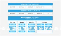 w路由器设置密码的详细教