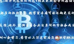   十大优秀数字货币排名及
