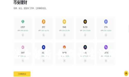 tpWallet注册方法全解析：如何快速注册和使用tpWallet