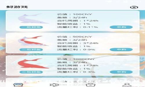 tpWallet转移教程：如何轻松迁移您的数字资产