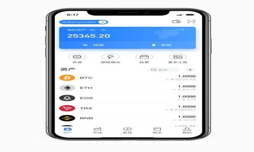 tpWallet切换浏览器的终极指南