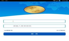 tpWallet 提币指南：如何高效安全地提取数字资产