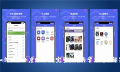 如何设置小度路由器：完整指南与常见问题解答