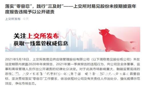 如何在tpWallet中轻松转换到智能链