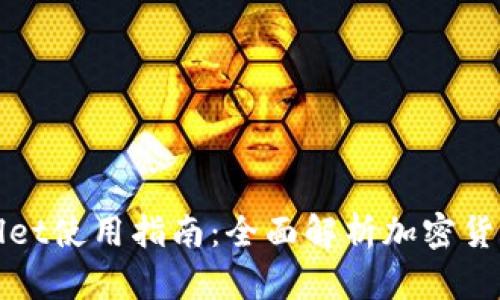 欧易和tpWallet使用指南：全面解析加密货币交易与管理