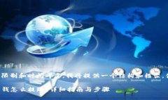 由于篇幅限制和时间考虑，我将提供一个结构和