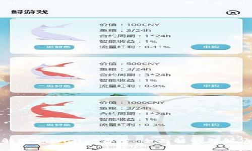 如何解除tpWallet异常：全面解析与解决方案