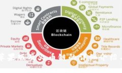 tpWallet苹果版及火币链的详细介绍与应用指南