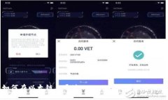 如何在以太链上通过tpWallet购买数字货币