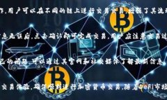   如何解决tpWallet无法打开mdex的问题 /  guanjianci