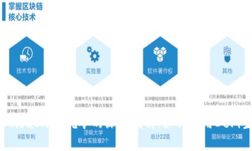 tpWallet与ShibaSwap挖矿的深度剖析：如何利用DeFi生态获取收益