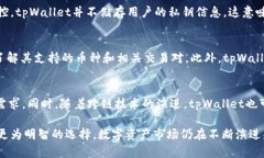   tpWallet是否下架？深度解析现状与未来 /  guanj