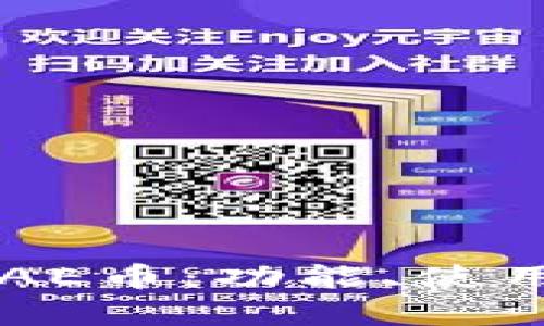 tpWallet如何支持AE币：功能、使用教程与安全性分析