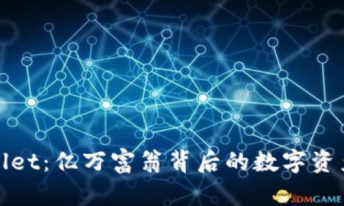 tpWallet：亿万富翁背后的数字资产传奇