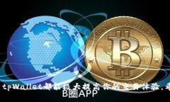   如何找到和使用tpWallet波场地址的完整指南 /