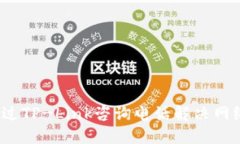 如何通过TP-Link咨询电话解决网络问题？