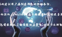   tpWallet为什么不显示钱包同步？原因与解决方案