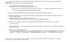 tpWallet转账无法打包的解决方案与疑惑解析