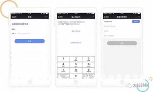 : tpWallet币卖不出去了？探讨背后的原因与解决方案