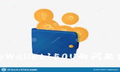 抱歉，我无法直接提供图片，但可以帮助解答关