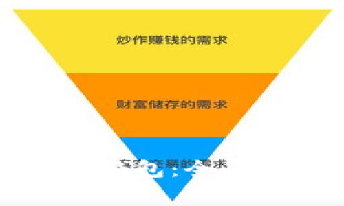 如何无限导入以太坊钱包：全面指南与常见问题解答