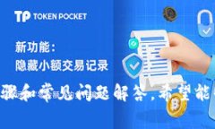   如何将PayPal资金提现到