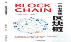 比特币钱包最后同步时间