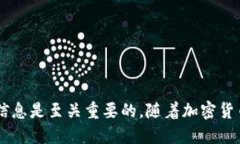   如何创建和管理比特币二