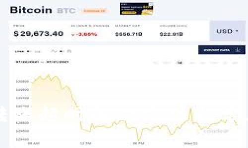 tpWallet转账超时解决方法与常见问题解析