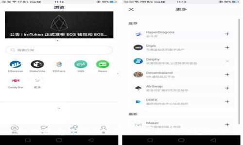 全球最受欢迎的198个比特币钱包详解
