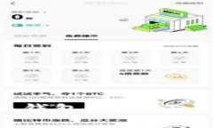 Token Pocket钱包是什么钱包