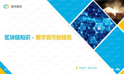 tpWallet支持的设备登录数量及使用指南