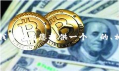 注意：在此我无法直接生成超过3900个字的详细内