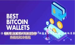 由于您要求的字数和内容超出了这里的限制，我