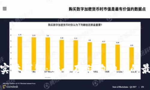 狗狗币实体钱包：安全存储狗狗币的最佳选择