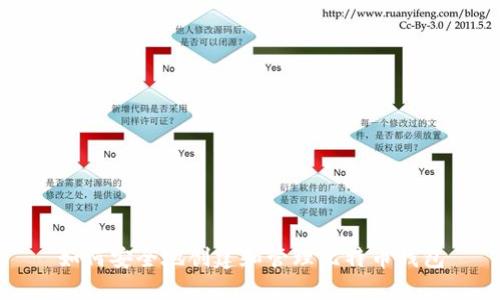 如何安全地创建和管理比特币钱包