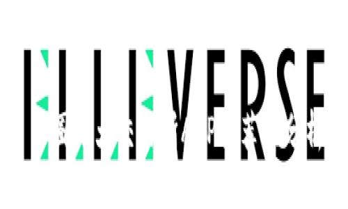 币圈十大交易所APP推荐及分析