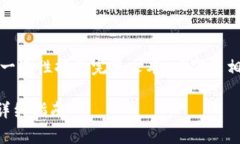 生成的内容超过长度限制