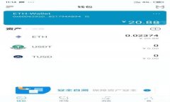 什么是Token通证钱包？全面