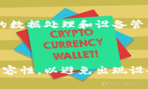   智能网关：未来家居与企业的连接桥梁 / 
 guanjianci 智能网关, 物联网, 家庭自动化, 网络安全 /guanjianci 

智能网关的定义与发展历程
智能网关是指通过互联网连接各种智能设备的设备，它使得不同的设备能够彼此沟通，从而实现家庭或企业的网络化管理。随着技术的进步，尤其是物联网（IoT）的迅速发展，智能网关在家庭自动化和企业管理中扮演着越来越重要的角色。

早期的智能网关通常功能单一，主要用于设备间的连接。但是随着人们对智能家居的需求日益增长，智能网关的功能也日渐丰富。现代智能网关不仅具备基础的连接功能，还提供数据处理、语音控制、远程监控等多种高级功能。如今，市场上出现了大量不同品牌和型号的智能网关，满足用户的各种需求。

智能网关的主要功能
智能网关的主要功能可以归纳为以下几类：

ol
    listrong设备连接与管理：/strong智能网关可以连接各种智能设备，如智能灯泡、智能插座、智能监控摄像头等，并通过手机应用或网页进行管理。/li
    listrong数据处理与分析：/strong智能网关能够实时收集和处理设备数据，通过数据分析帮助用户做出决策。例如，智能天气传感器可以通过网关收集气候数据，以提高家居舒适性。/li
    listrong语音控制：/strong许多智能网关支持语音助手（如亚马逊Alexa、Google Assistant等），用户可以通过语音指令控制家居设备，让家居生活更加便捷。/li
    listrong安全监控：/strong智能网关一般带有安全监控功能，通过摄像头或传感器监控家庭或企业的安全，一旦发现异常情况可以及时报警或发送通知。/li
/ol

智能网关如何提高家庭生活质量
智能网关让家庭设备之间实现互联互通，构建起一个智能化的家庭系统，这不仅提高了生活的便利性，也极大增强了生活质量。

例如，用户可以通过智能网关设置定时开关灯光，使得当晚归到家中时，室内已然灯火通明。同时，通过智能温控系统，用户可以在回家之前调整室内温度，进而提高生活的舒适度。此外，智能安防系统也通过网关进行统一管理，提升了家庭的安全性，避免了传统单一安防设备可能存在的盲区。

智能网关在企业中的应用
除了家庭，智能网关在企业中的应用同样广泛。随着企业对数字化转型的重视，智能网关在生产管理、物流配送、办公自动化等方面展现出巨大的潜力。

例如，在生产环境中，智能网关可以连接车间内的各类传感器，实现对设备运行状态的实时监控，数据分析可以帮助企业及时发现故障并进行预防性维护，大幅提高生产的效率和安全性。

在物流管理中，智能网关可以与条形码扫描器、位置追踪系统等设备连接监控物品运输的实时状态，极大提升货物管理的透明度和效率。现代企业越来越依赖这些智能解决方案，以提升其竞争力。

常见智能网关品牌与产品
市场上有许多知名品牌提供智能网关产品，下面是一些值得关注的品牌及其产品：

ul
    listrongTP-Link：/strongTP-Link的Smart Home系列产品以易于部署和使用著称，深受用户喜爱。/li
    listrong华为：/strong华为的智能家居产品同样拥有强大的技术支持，设备兼容性强，稳定性高。/li
    listrong米家：/strong米家的产品在国内市场广受欢迎，涵盖了包括生活电器、家居设备等多项智能设备。/li
    listrongAmazon Echo系列：/strong集成了Alexa语音助手的智能音箱，是智能家居控制中心的典范。/li
/ul

如何选择合适的智能网关？
选择适合的智能网关时，用户需要考虑多个因素，例如：

ol
    listrong兼容性：/strong确保网关支持您已有的设备和即将购买的智能设备。/li
    listrong功能：/strong根据家庭或企业的需求选择所需功能，如远程控制、自动化场景、语音控制等。/li
    listrong品牌口碑：/strong选择有良好口碑的品牌可以提高售后保障。/li
    listrong价格：/strong根据预算选择性价比高的产品，不一定选择最贵的产品，合理选择最符合自己需求的即可。/li
/ol

智能网关的安全性和隐私保护
安全性是用户在选择和使用智能网关时非常重要的一环。许多智能设备通过互联网连接，这也使得它们可能成为黑客攻击的目标。

因此，在选择智能网关时，确保网关具备强大的安全加密能力是至关重要的。同时，用户也应定期更新设备的固件，以获得最新的安全补丁。此外，使用强密码和启用双重认证等安全措施也是保护设备的重要手段。

未来的发展趋势
智能网关的未来发展前景广阔，随着5G技术的推进和物联网的快速发展，智能网关将会迎来更多的机会与挑战。

不仅会有更强大的数据处理能力，同时在设备互联互通方面也会更为广泛，未来的智能网关可能会在安全性、智能化程度等方面实现更多创新，给用户的生活带来前所未有的体验。

### 可能相关问题：

1. **什么是智能网关，它有什么作用？**
   
   - 智能网关是连接智能设备及网络的设备，它使不同设备能互相通信，是物联网的重要组成部分。智能网关的作用包括集成设备控制、数据收集、自动化场景设置等，用户可以通过智能网关实现家庭或企业设备的集中管理。

2. **怎样选择适合自己的智能网关产品？**
   
   - 选择智能网关产品时，需要考虑设备的兼容性、功能需求、品牌口碑以及价格等因素，确保选择的产品能满足自身使用需求，获得更好的使用体验。

3. **智能网关的安全风险如何降低？**
   
   - 降低智能网关的安全风险可以采取多种措施，包括使用强密码与双重身份认证、不随意接入不熟悉的网络、定期更新固件软件等，以此来增强设备的安全防护。

4. **智能网关未来的发展方向是什么？**
   
   - 随着技术的进步，智能网关未来将向多元化、智能化、高安全性方向发展。结合人工智能与大数据分析，智能网关可能会拥有更加强大的数据处理和设备管理能力，促进更加智能的生活方式。

5. **智能网关能否与现有设备兼容？**
   
   - 多数智能网关支持多种智能设备协议，如Zigbee、Z-Wave、Wi-Fi等，在选择智能网关时，需确认其与当前及未来计划购买的设备的兼容性，以避免出现设备无法连接的尴尬情况。