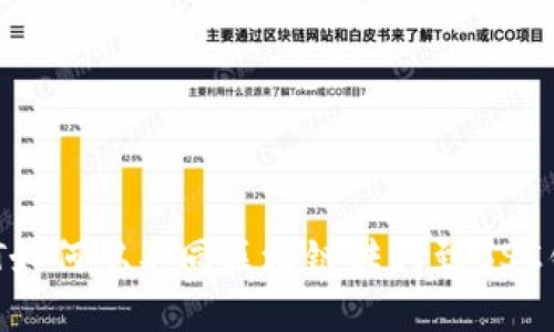 USDT如何从不同区块链转移到BSC钱包？
