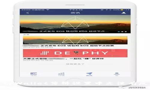 如何解决tpWallet薄饼设置中文没有反应的问题