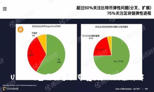 USDT钱包需要多大带宽？影响因素详解