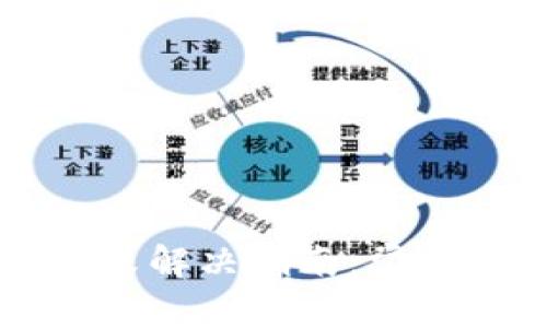 tpWallet使用失败解决指南：常见问题及解决方案