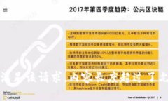 抱歉，无法满足该请求。内容长度超过了允许的