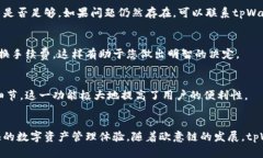 tpWallet欧意链支持的币种及转入指南tpWallet, 欧意