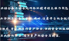   如何高效安全地通过TP钱包提现USDT？ /  guanjia